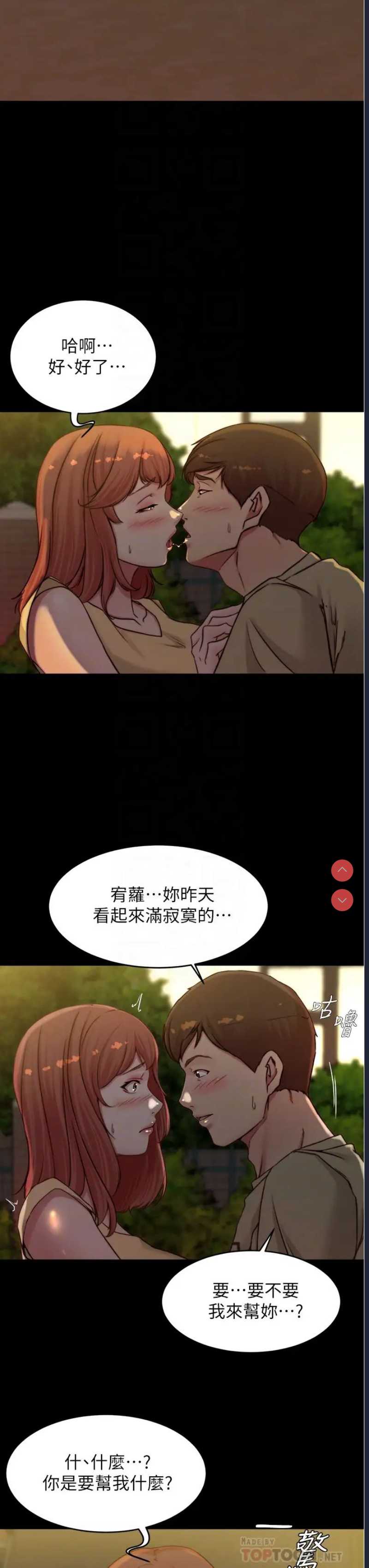 小裤裤笔记