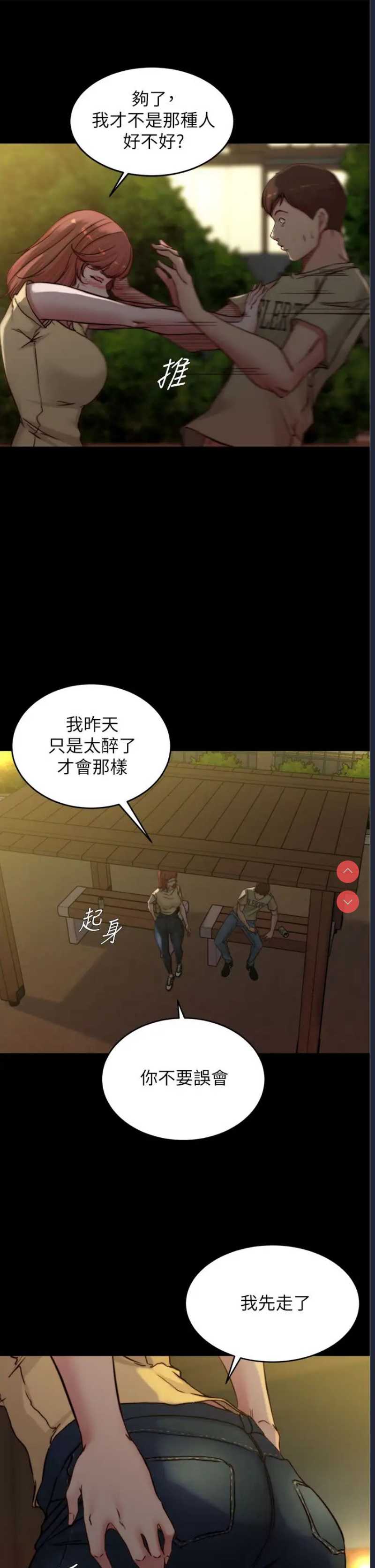 小裤裤笔记