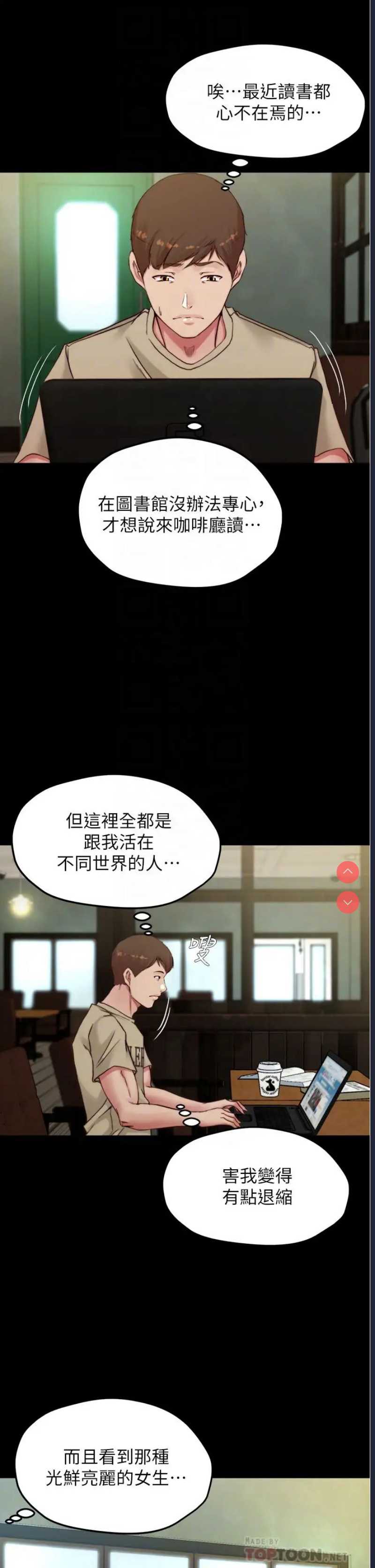 小裤裤笔记