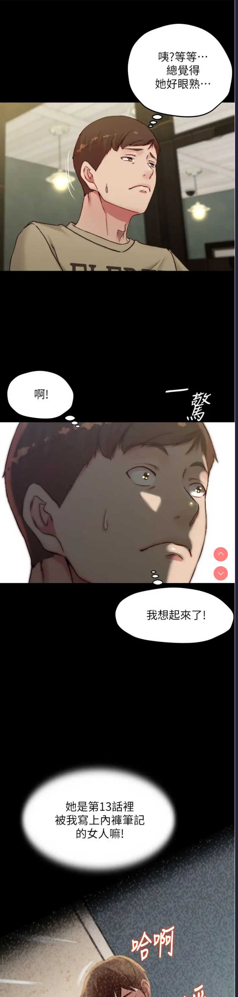 小裤裤笔记