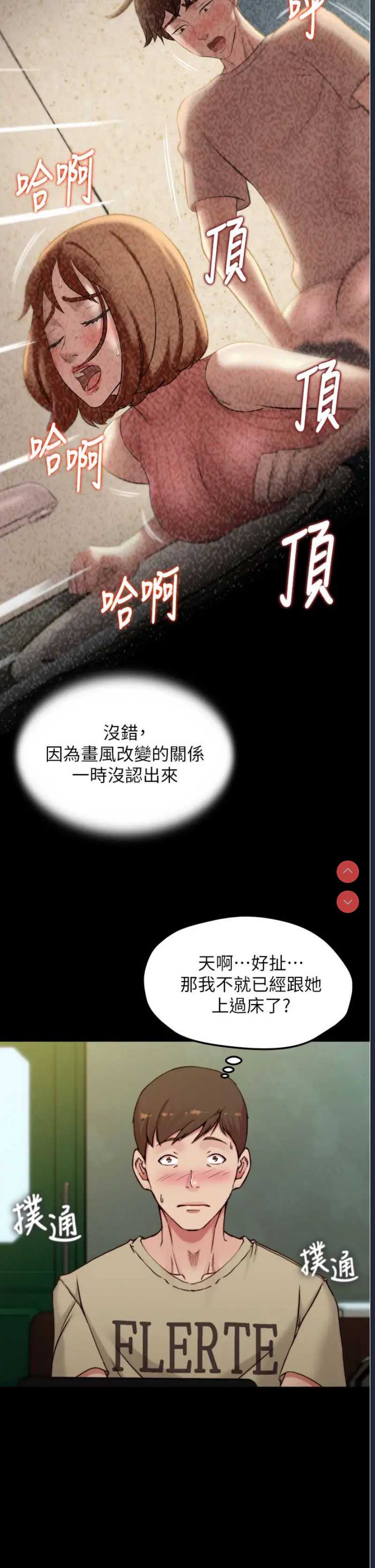 小裤裤笔记