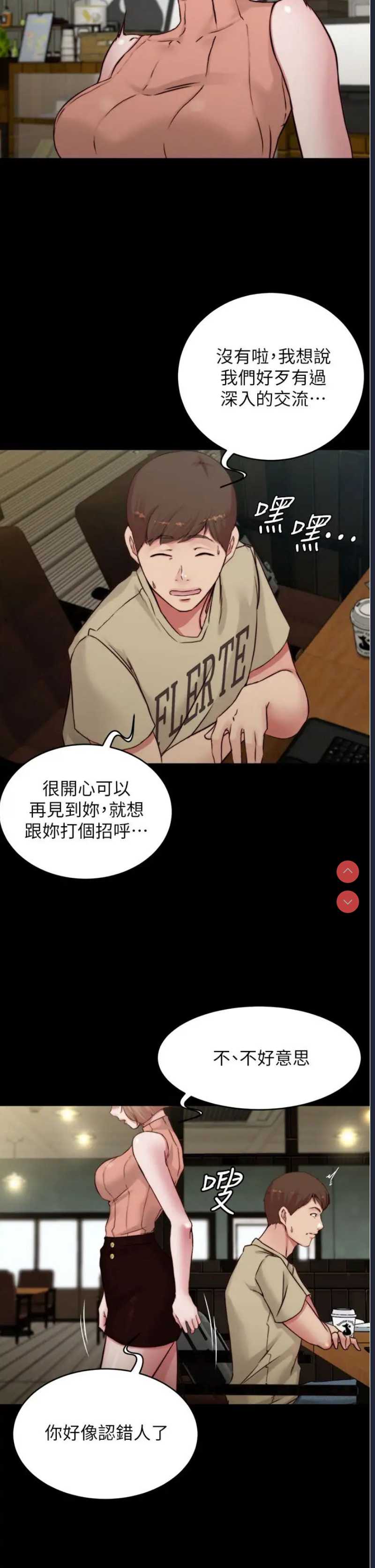 小裤裤笔记
