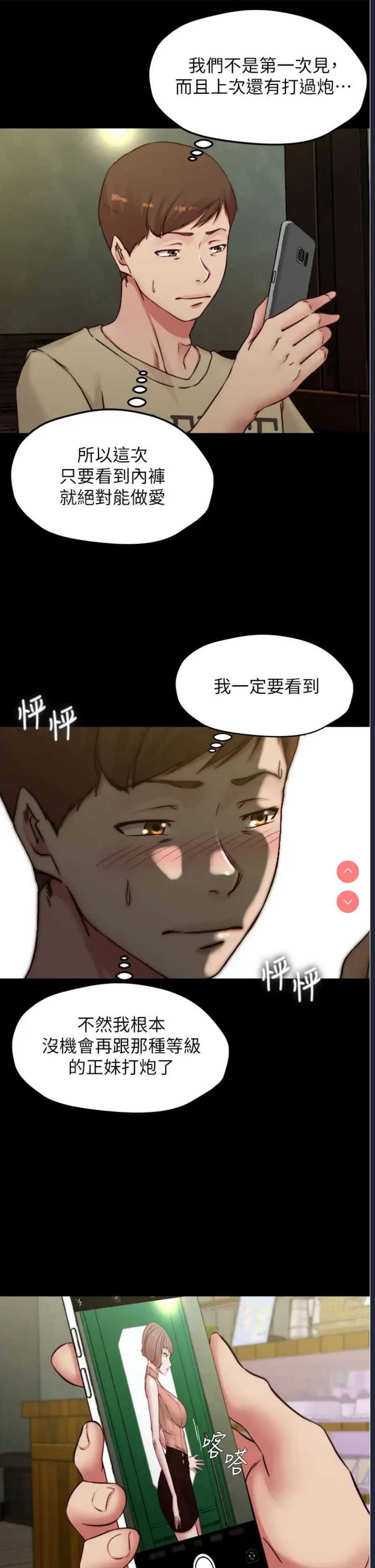小裤裤笔记