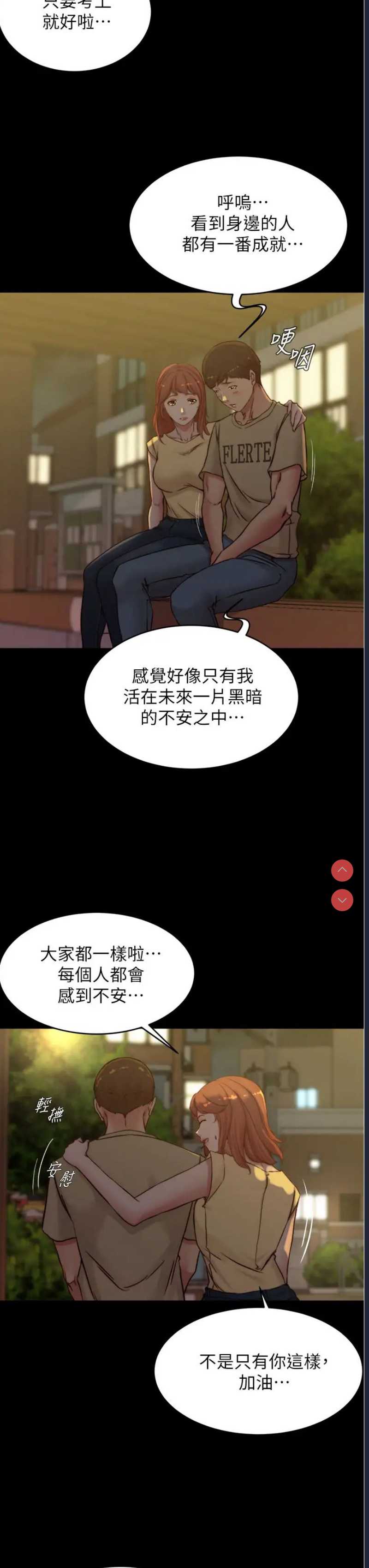 小裤裤笔记