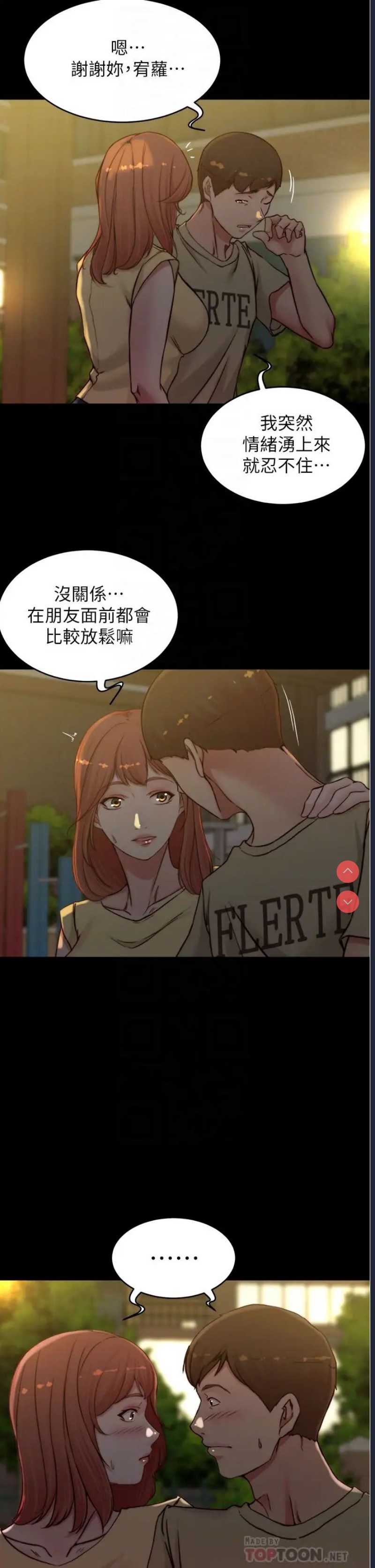 小裤裤笔记
