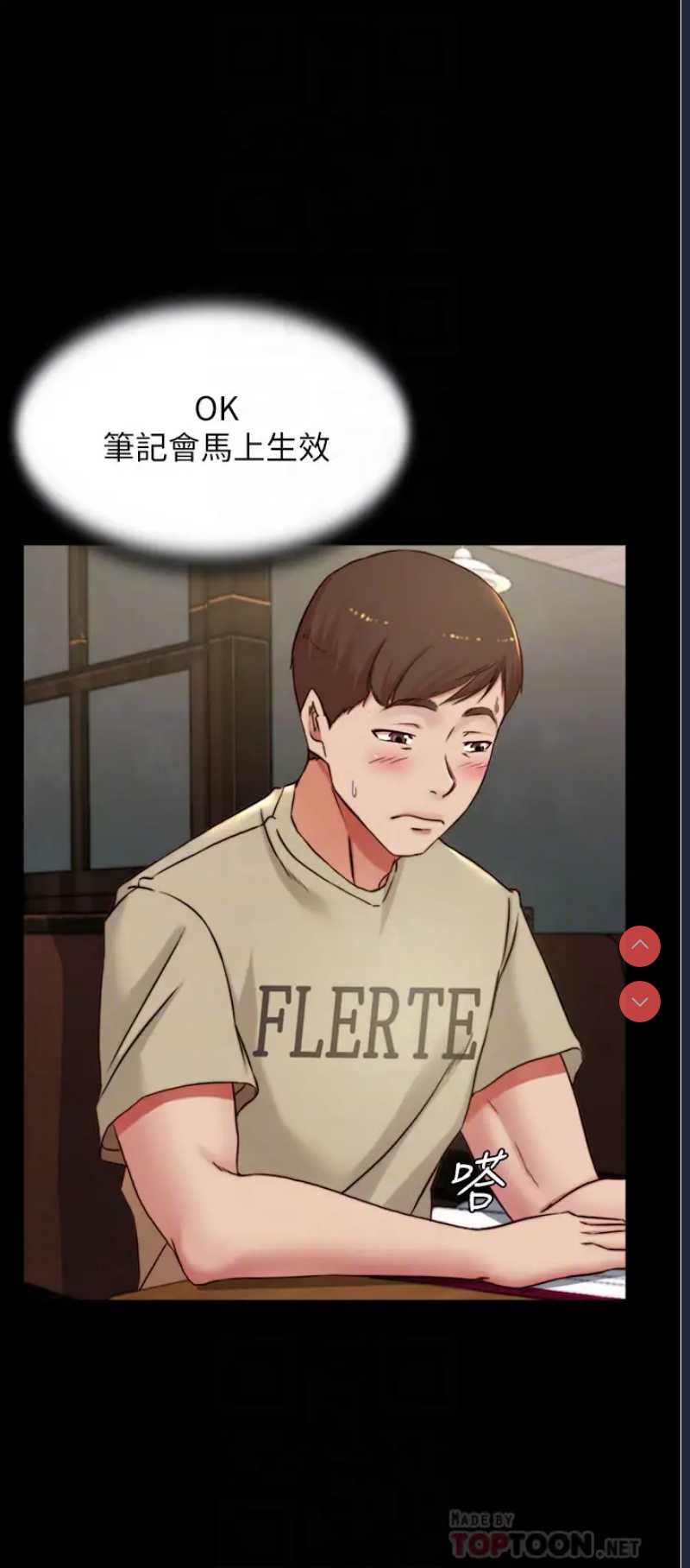 小裤裤笔记