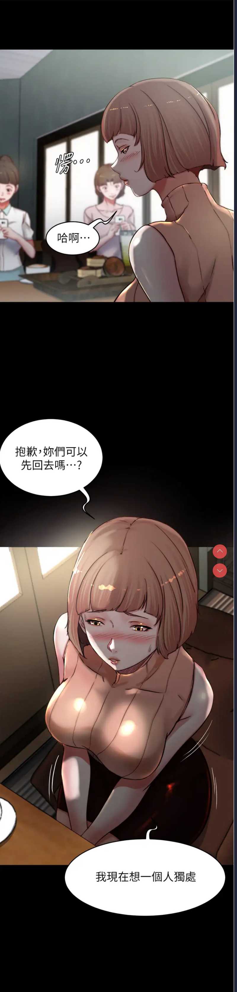 小裤裤笔记