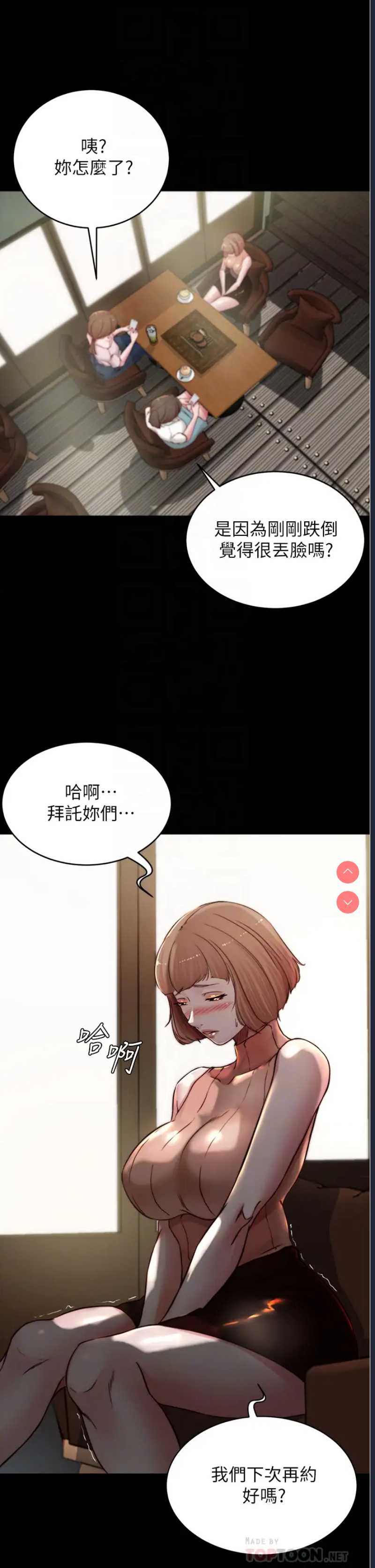 小裤裤笔记