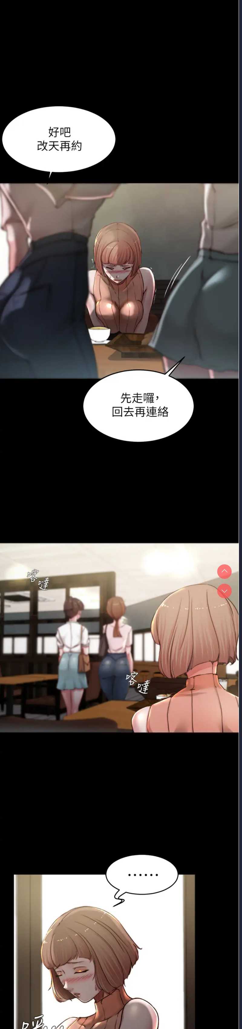 小裤裤笔记