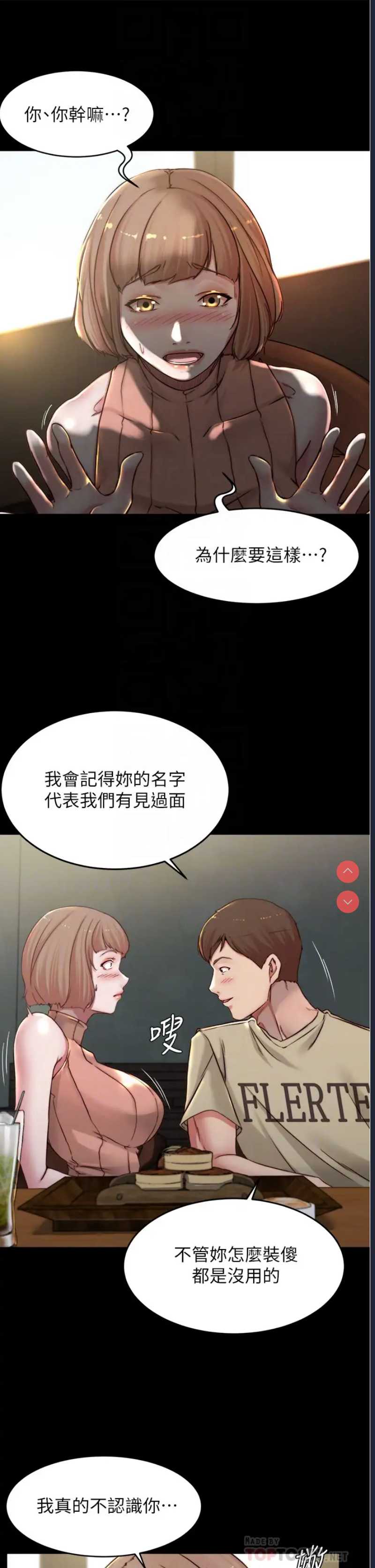 小裤裤笔记