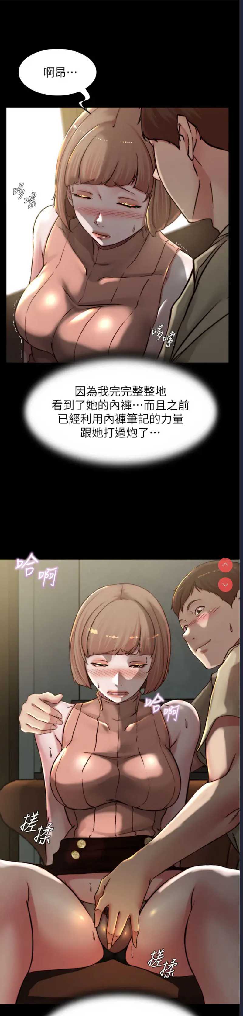 小裤裤笔记