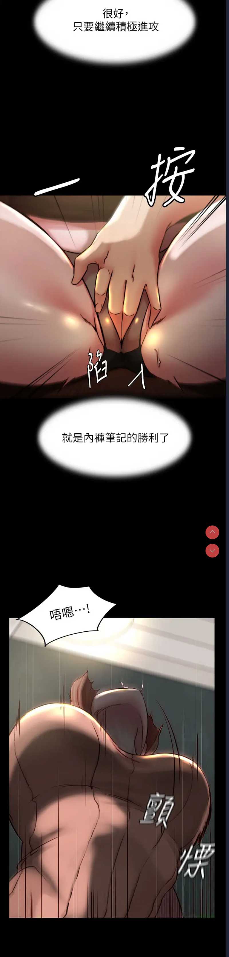小裤裤笔记