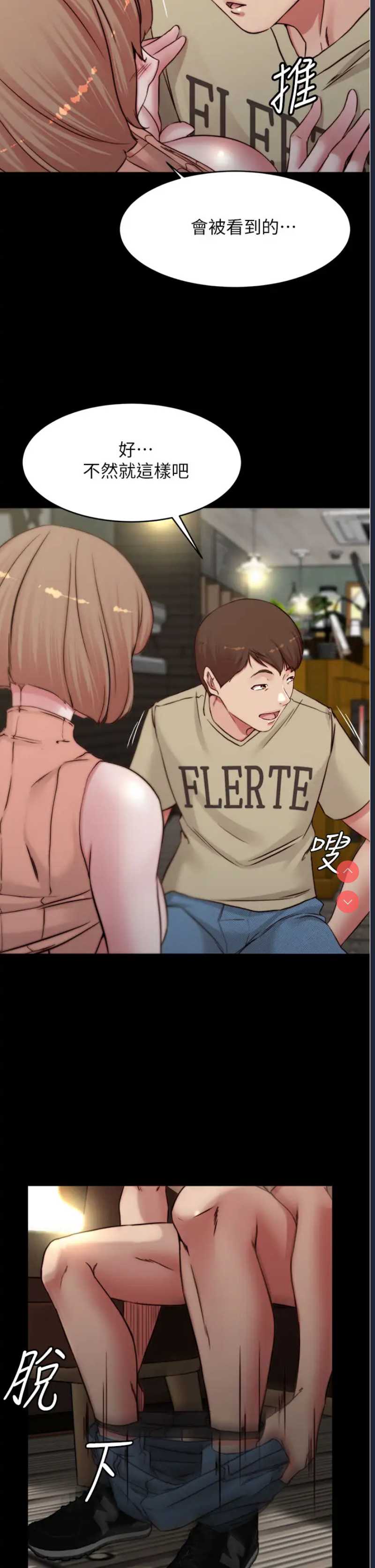 小裤裤笔记