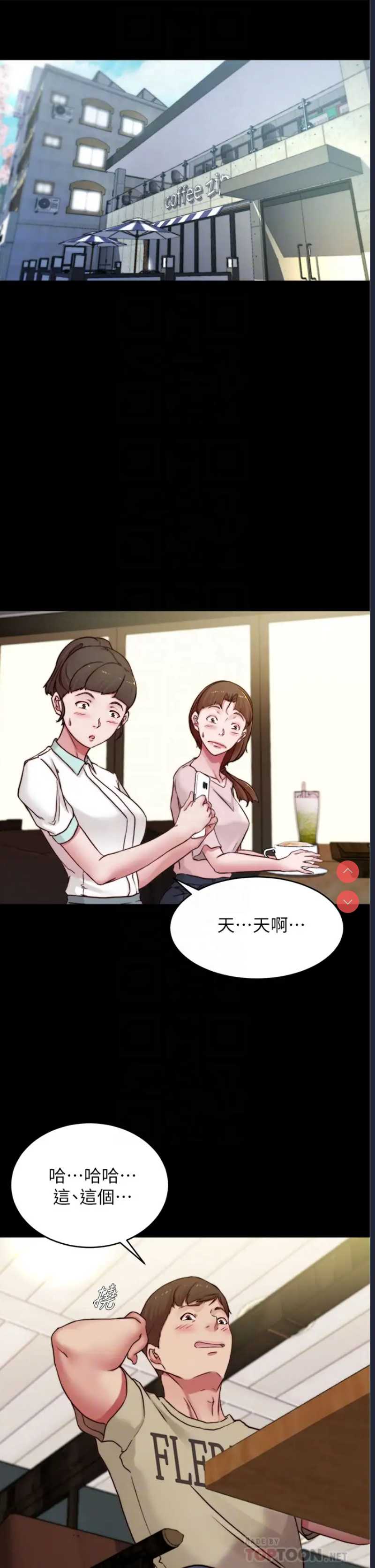 小裤裤笔记