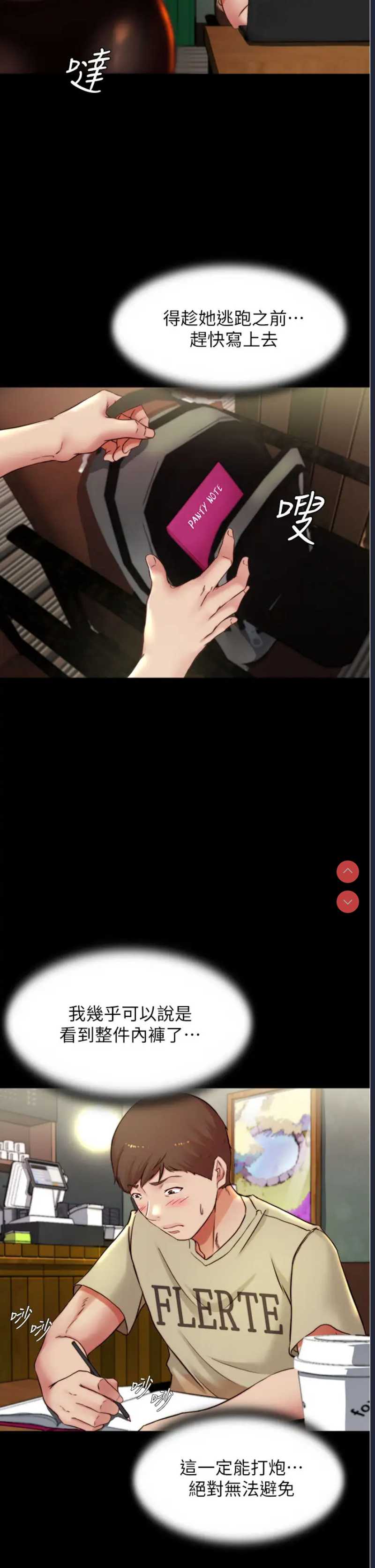 小裤裤笔记