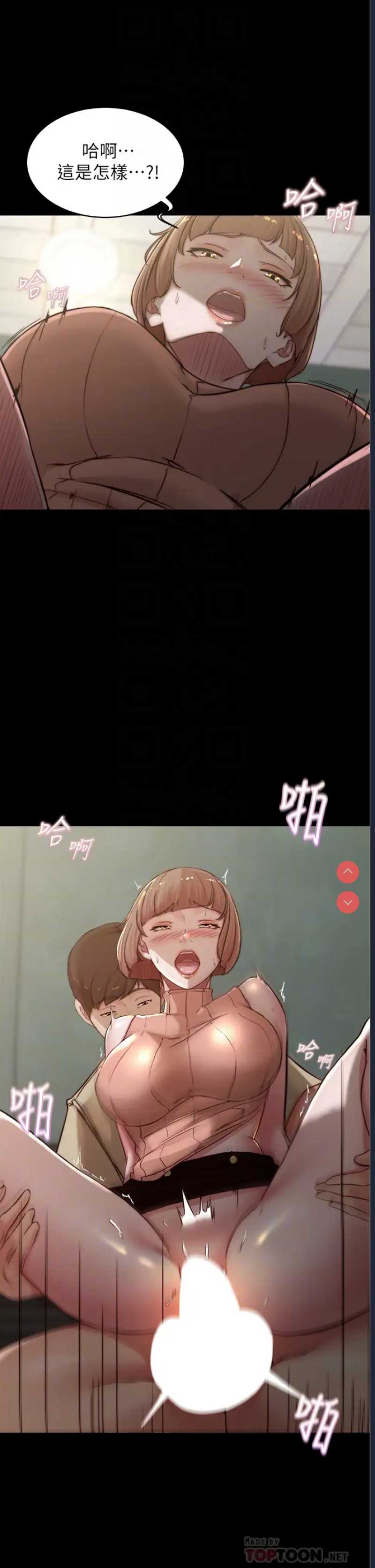 小裤裤笔记