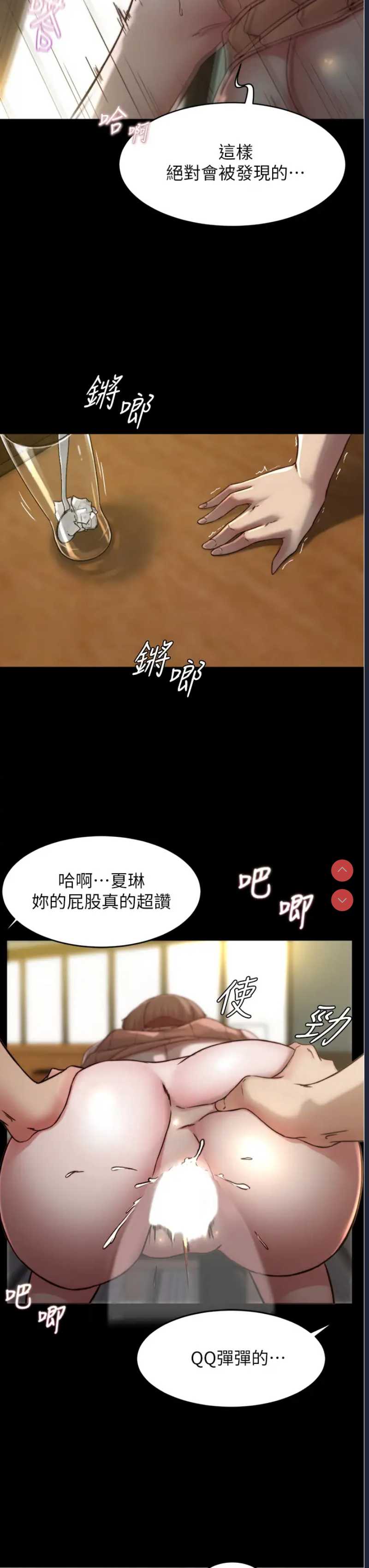 小裤裤笔记