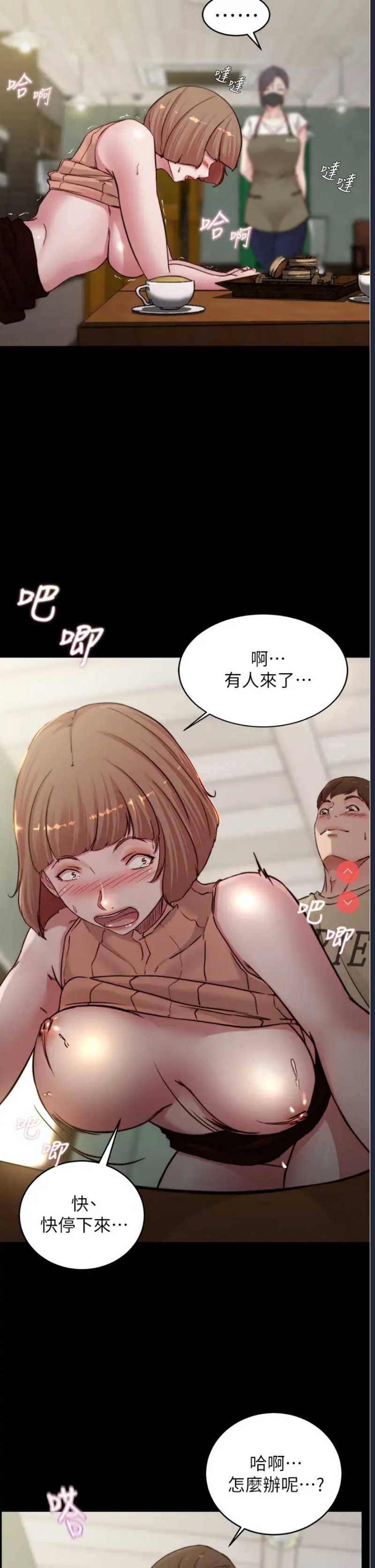 小裤裤笔记