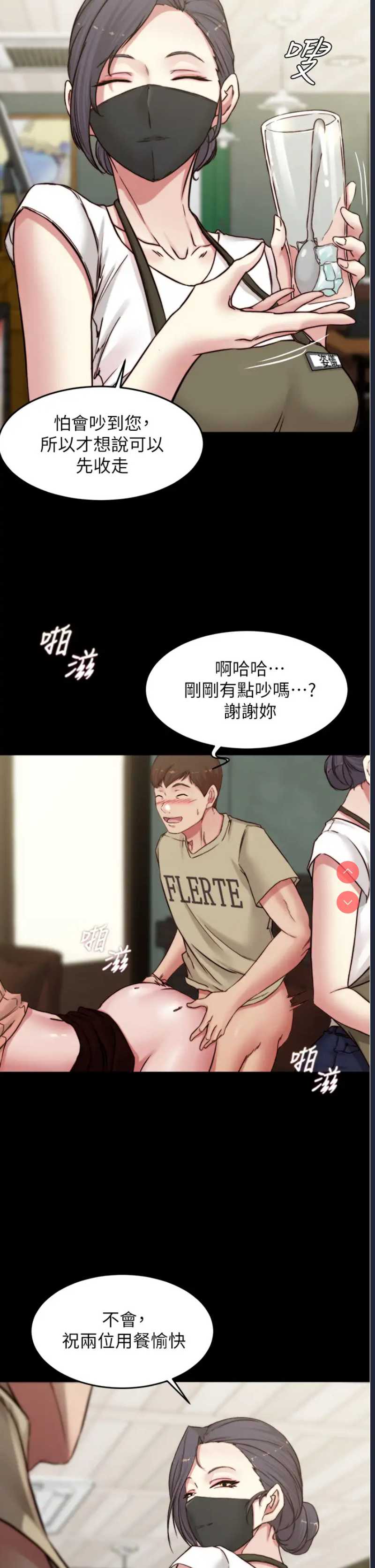 小裤裤笔记