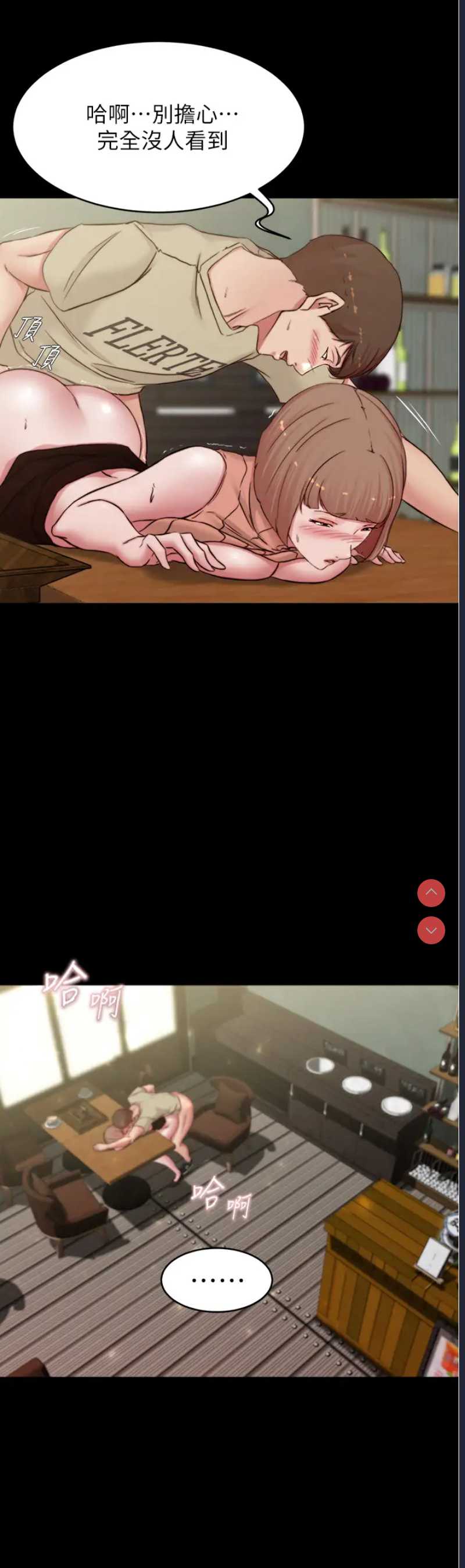 小裤裤笔记