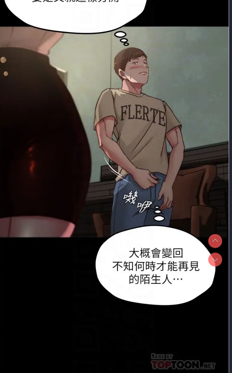 小裤裤笔记