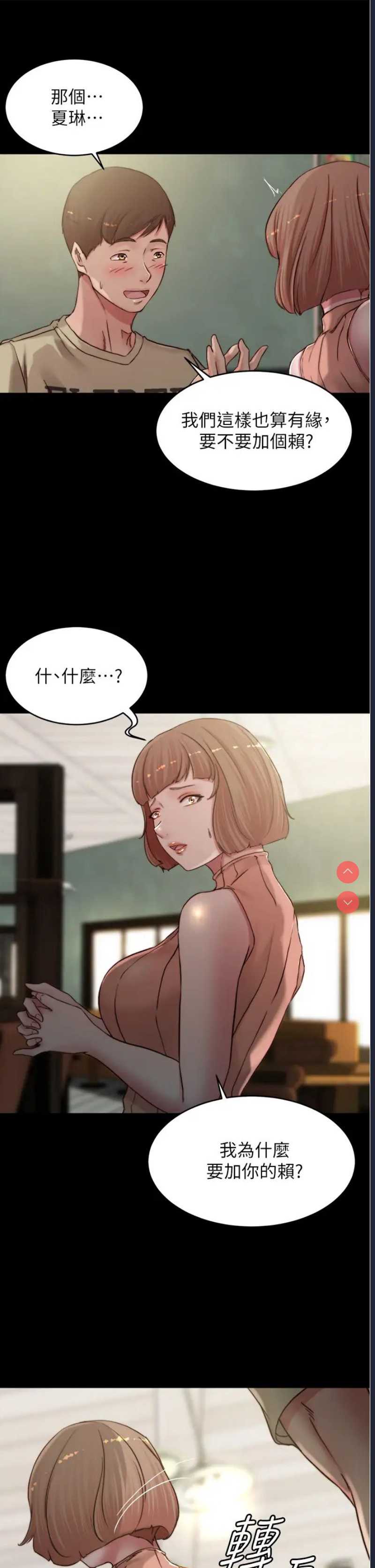 小裤裤笔记