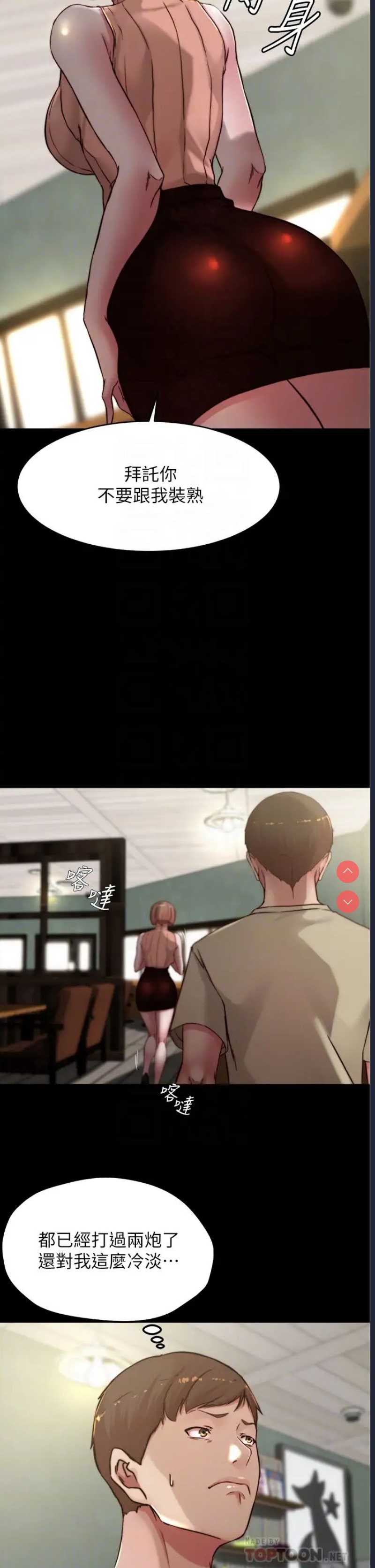 小裤裤笔记