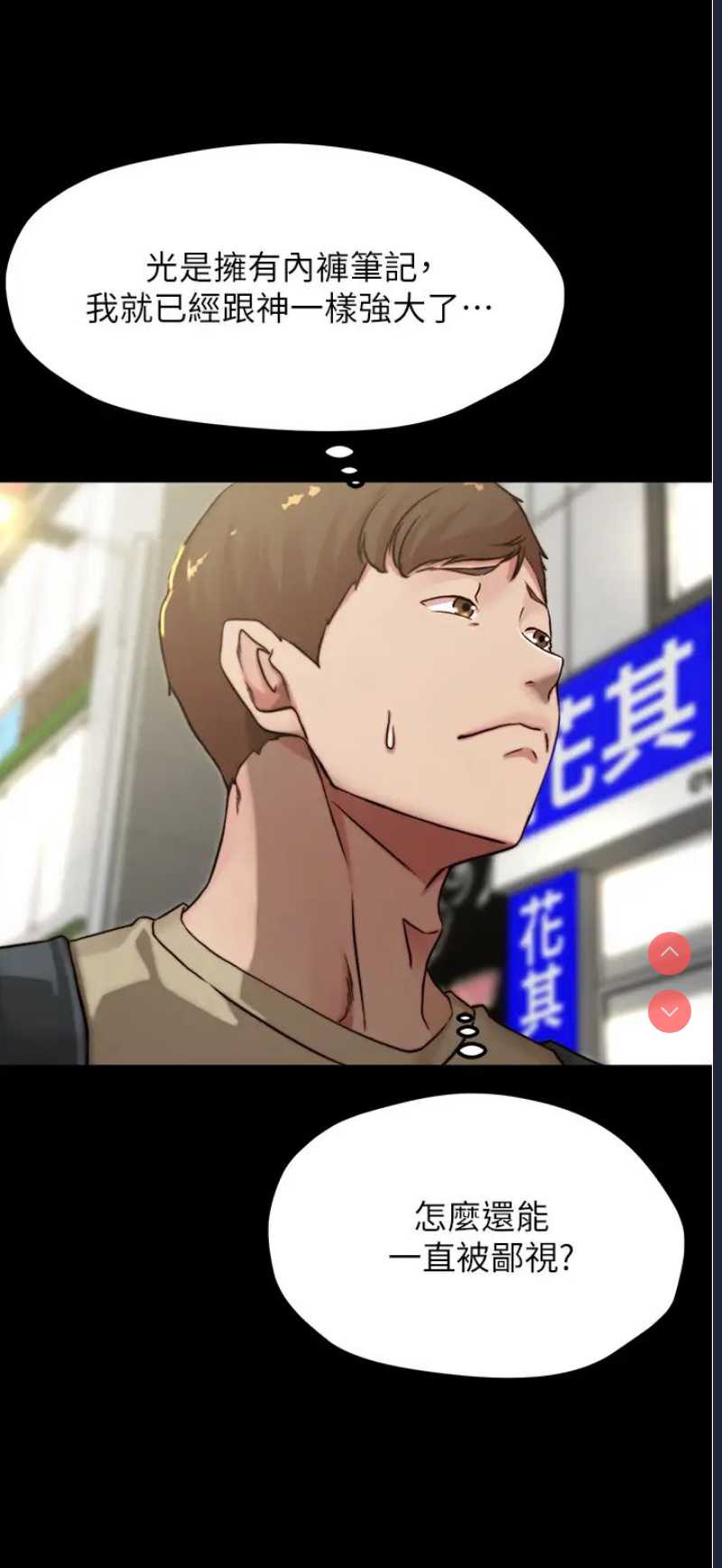 小裤裤笔记