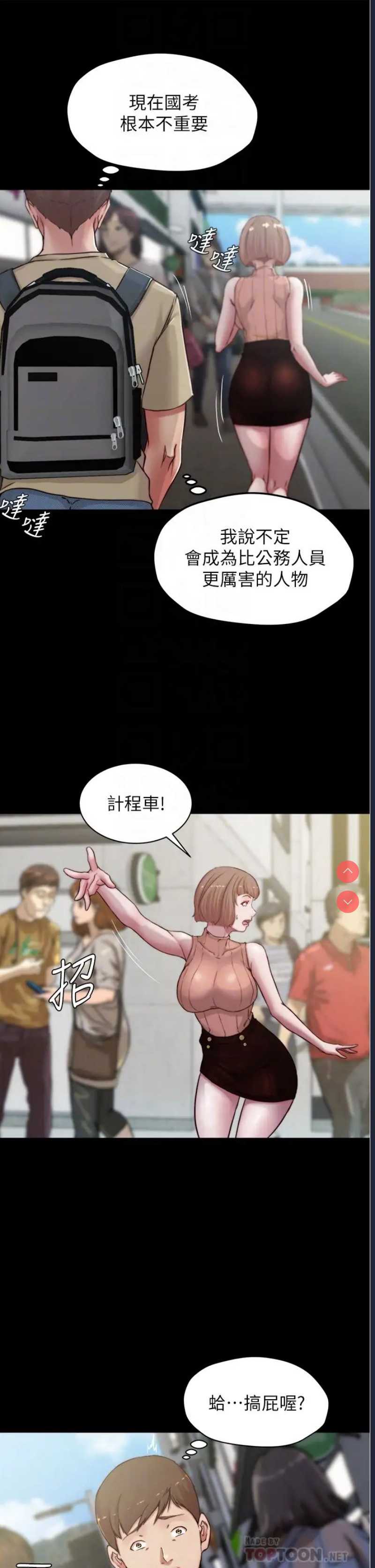 小裤裤笔记