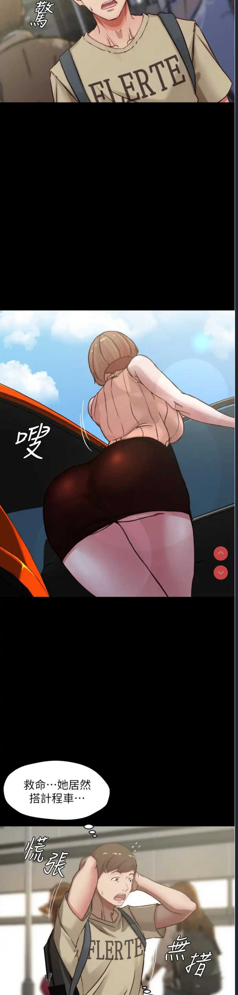 小裤裤笔记