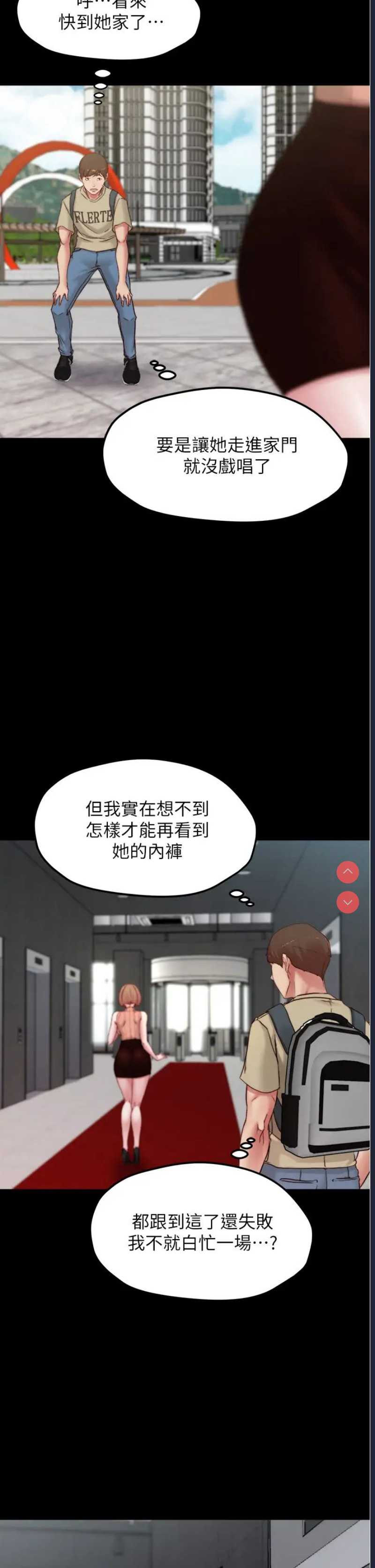 小裤裤笔记