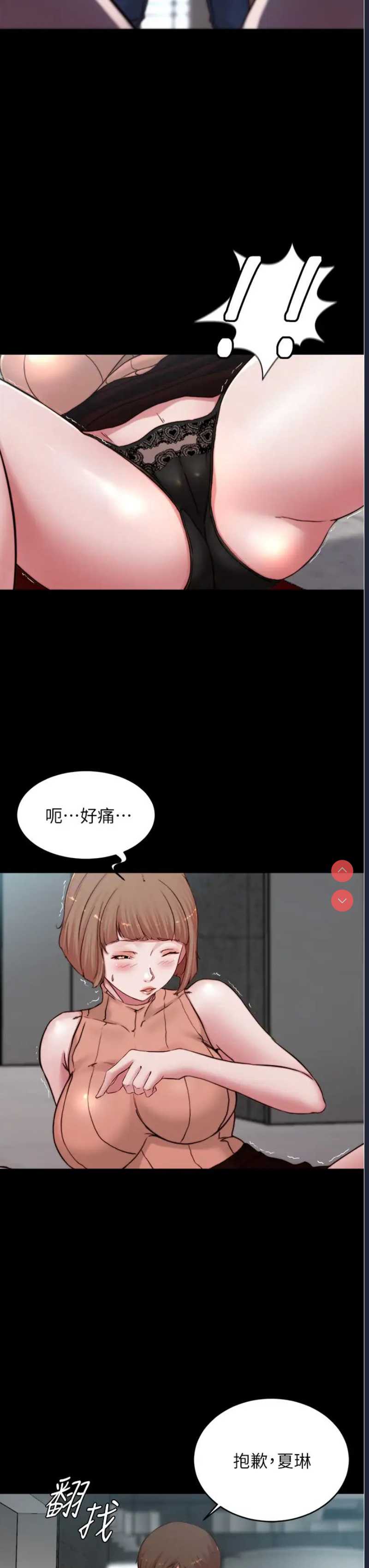 小裤裤笔记