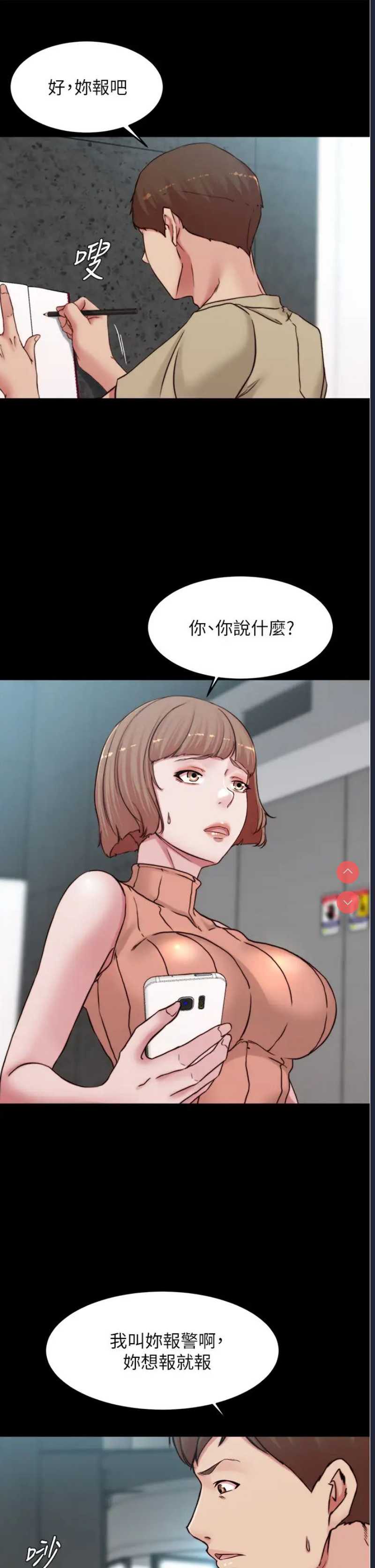 小裤裤笔记