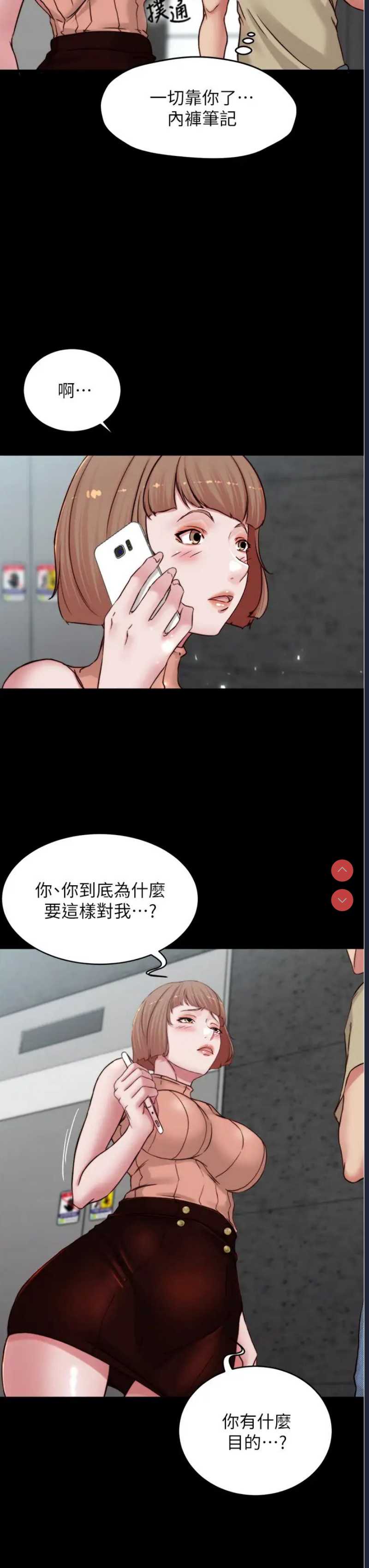 小裤裤笔记