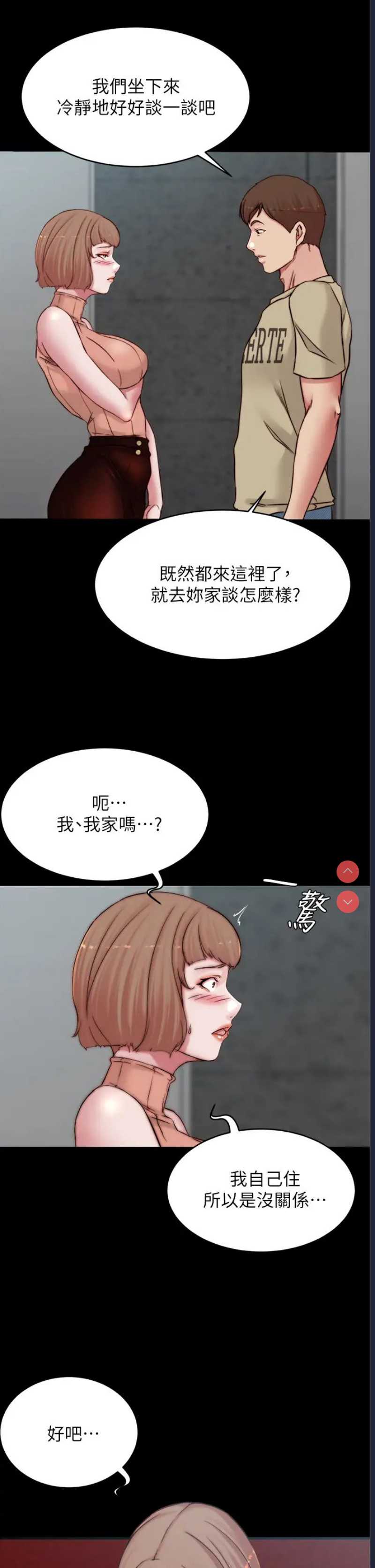 小裤裤笔记