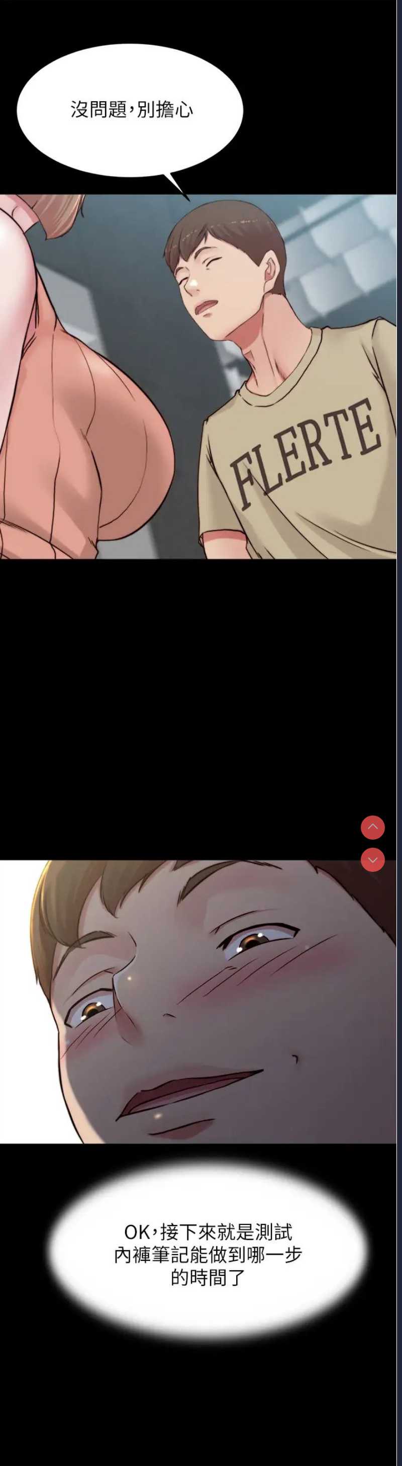 小裤裤笔记