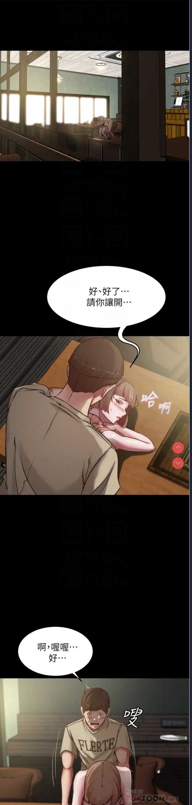 小裤裤笔记