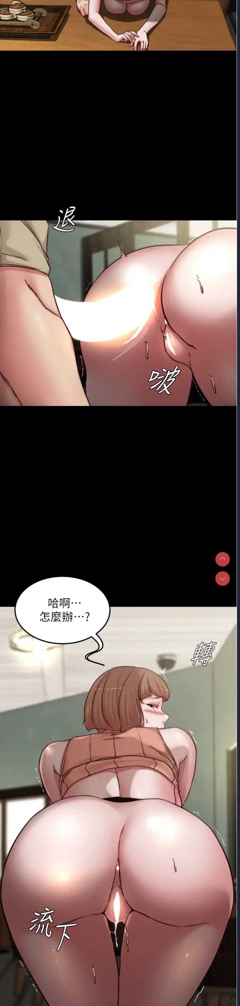 小裤裤笔记