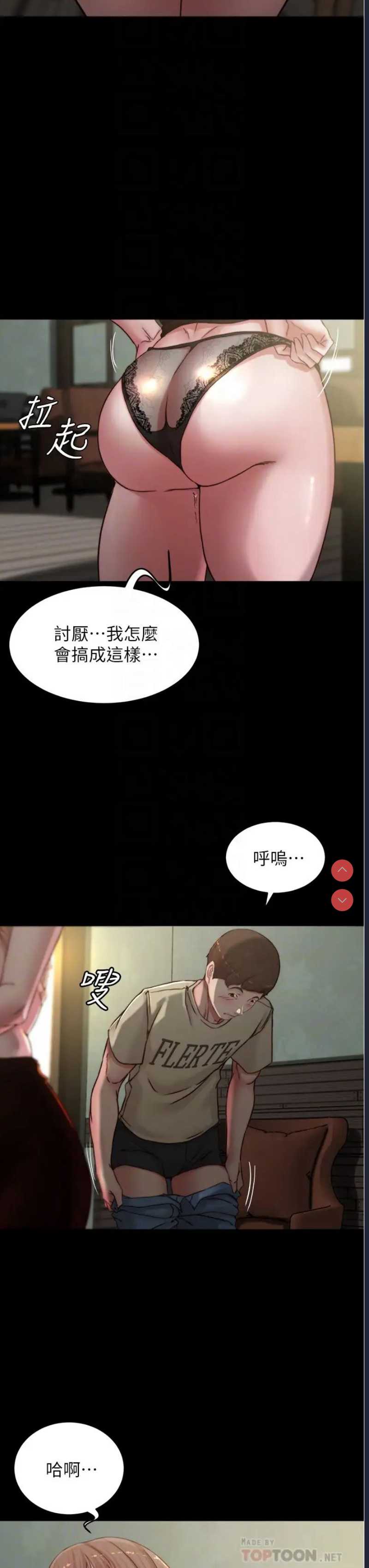 小裤裤笔记