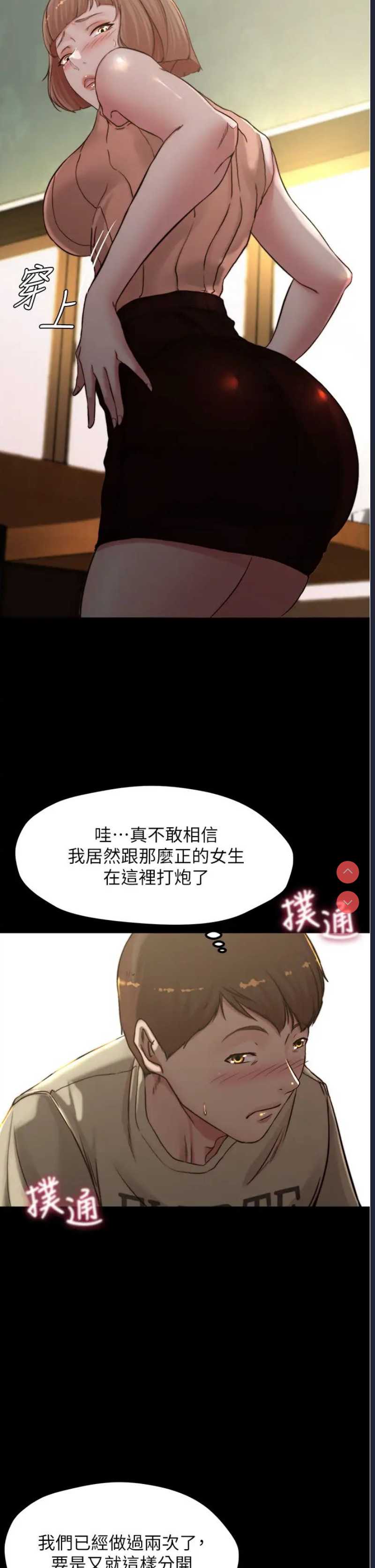 小裤裤笔记