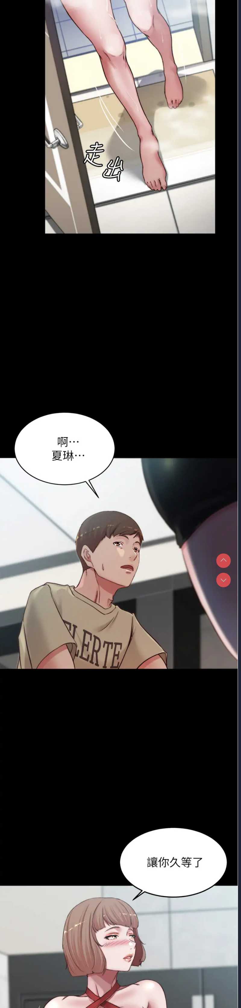 小裤裤笔记