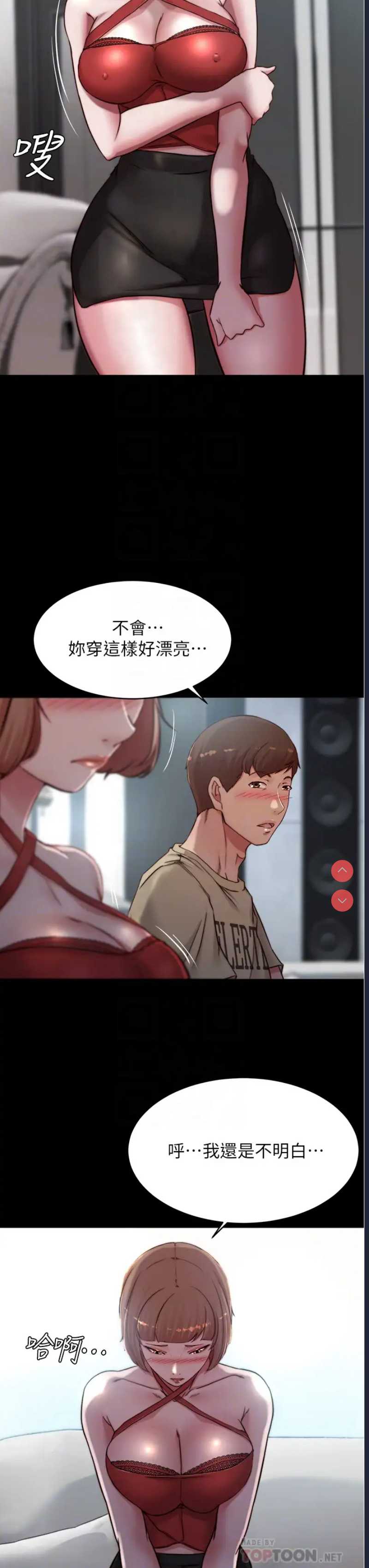 小裤裤笔记