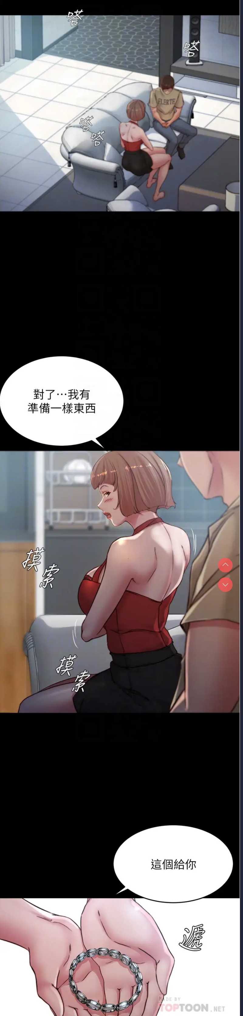 小裤裤笔记