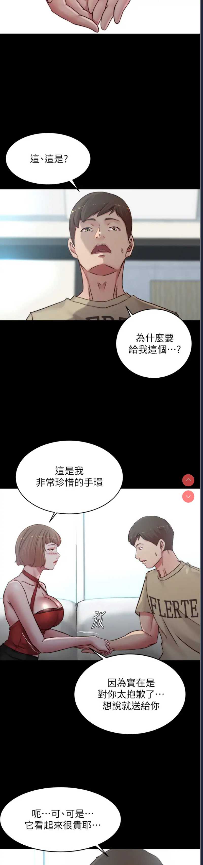 小裤裤笔记