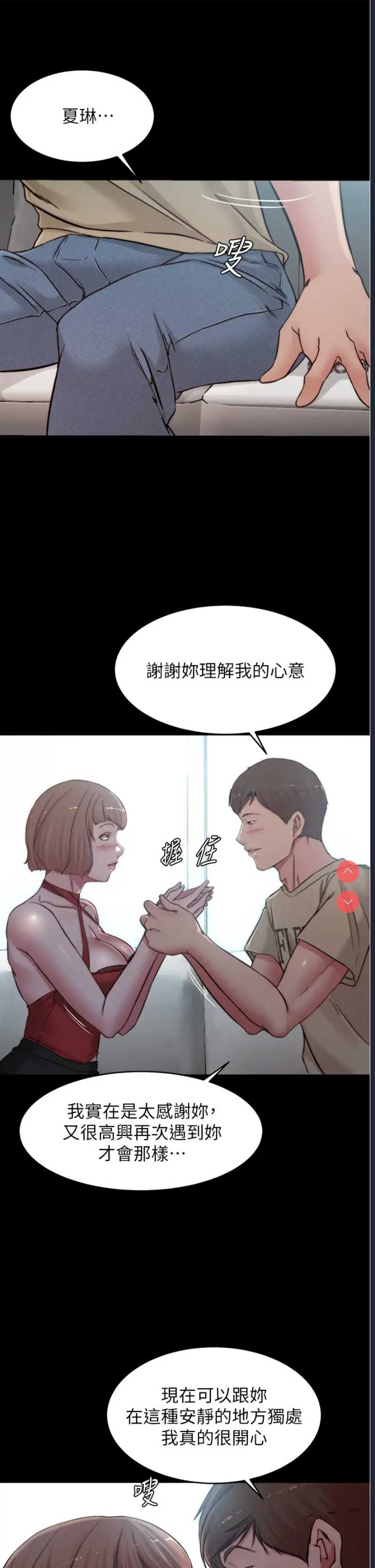 小裤裤笔记