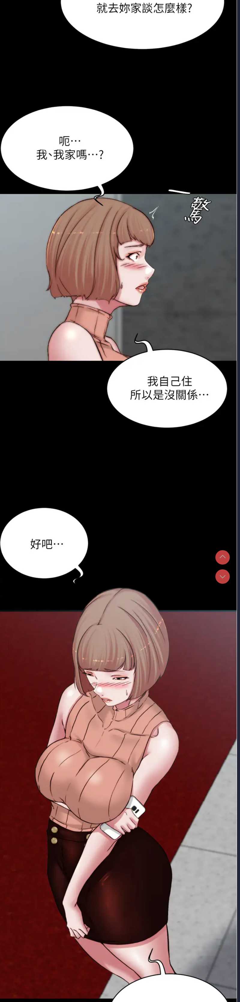 小裤裤笔记