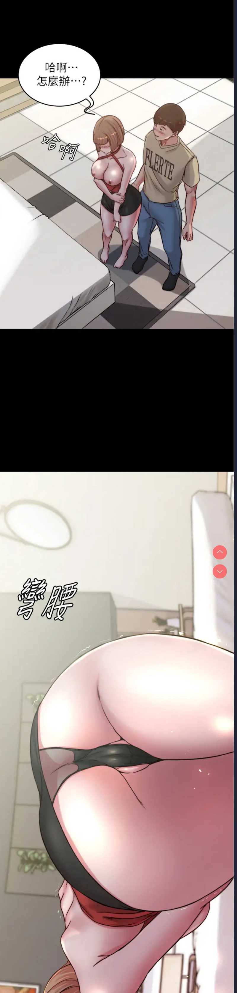 小裤裤笔记