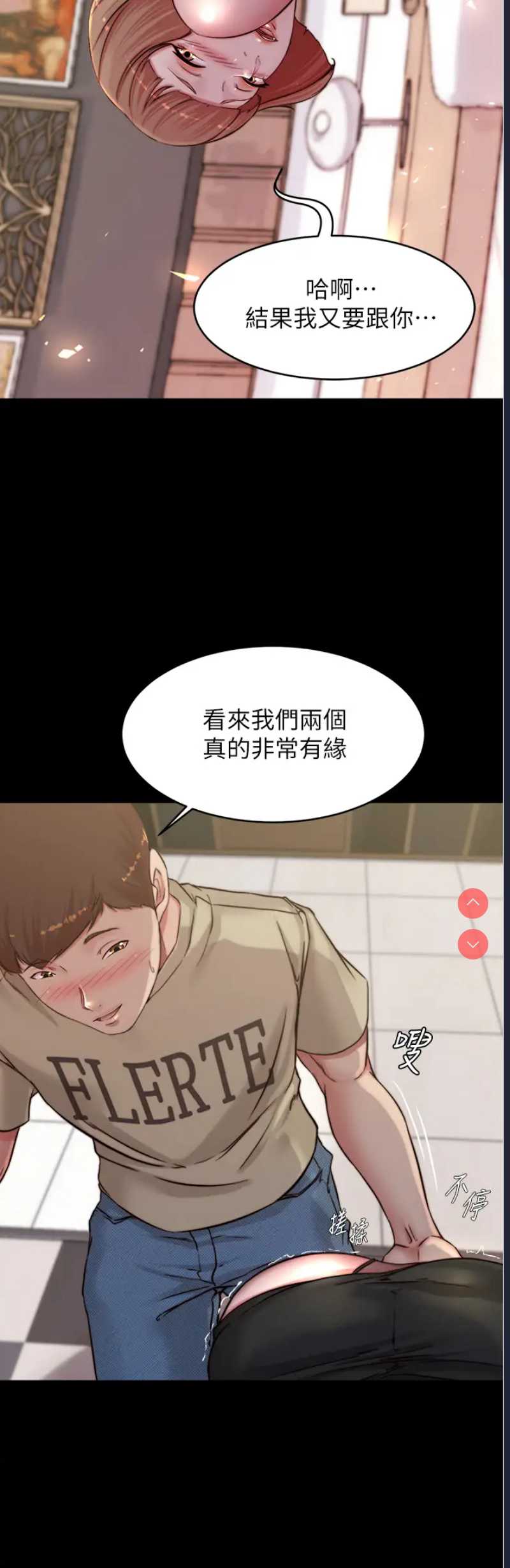 小裤裤笔记