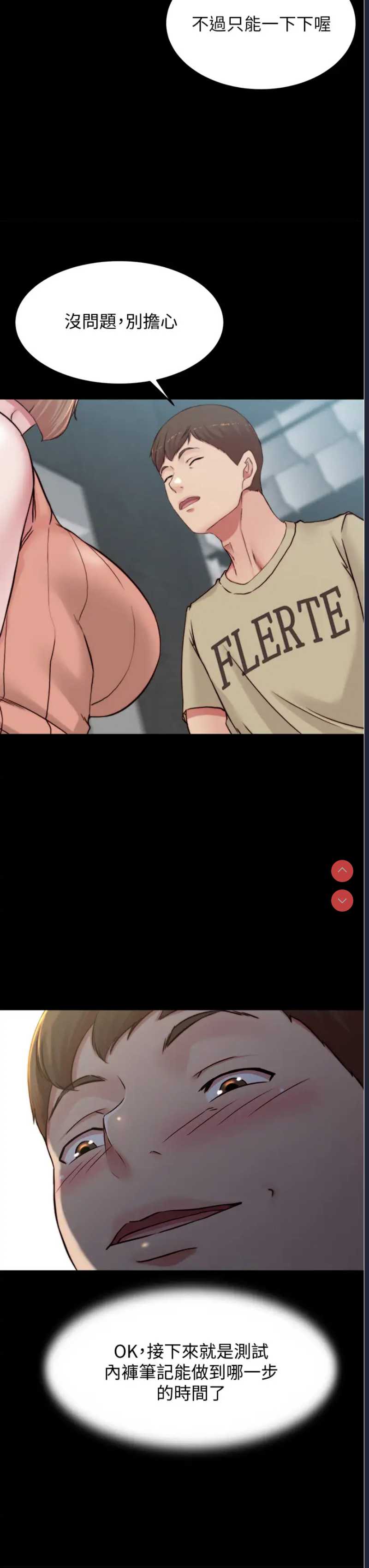 小裤裤笔记