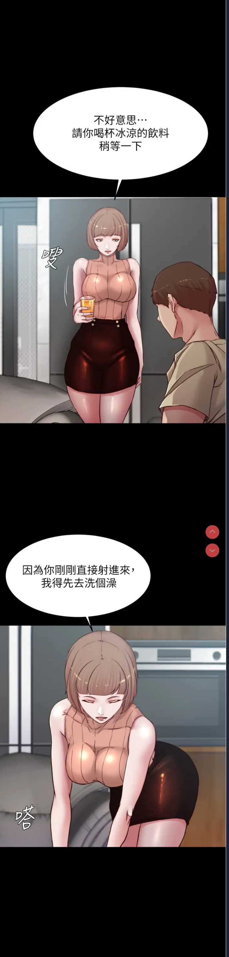 小裤裤笔记